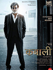 Kabali review