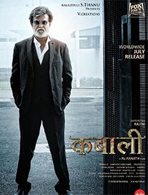 Click to know more about Kabali