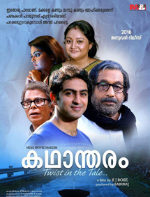Kadhantharam review