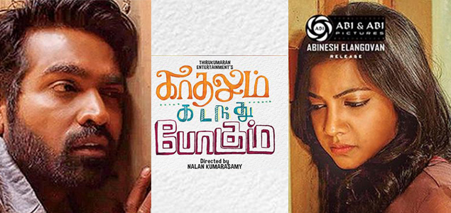 Vijay Sethupathis film, a Korean remake