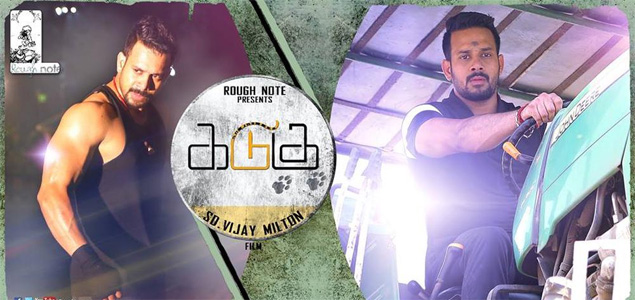 Kadugu Tamil Movie