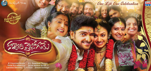 Kalyana Vaibhogame enters fourth week