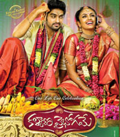 Click to know more about Kalyana Vaibhogame