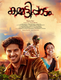 Kammattippaadam review