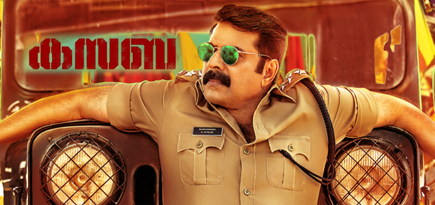 Kasaba Malayalam Movie