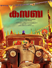 Kasaba review