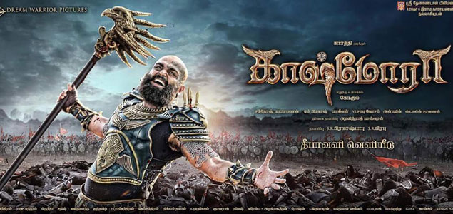 Kashmora Tamil