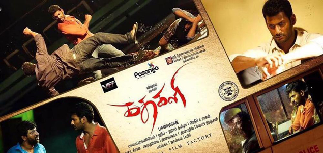 Kathakali Tamil Movie