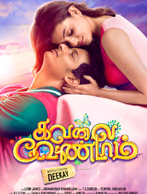 Kavalai Vendam review