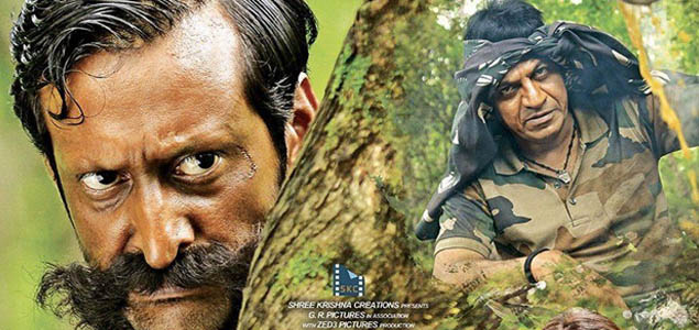 Killing Veerappan Telugu Movie