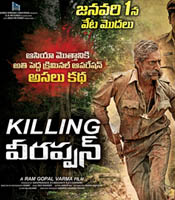 Click to know more about Killing Veerappan