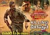 Killing Veerappan Photo 4