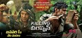 Killing Veerappan Photo 2