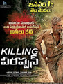 Click to know more about Killing Veerappan