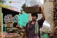 Koudhi Photo 3