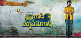 Theatrical Trailer - Krishna Gadi Veera Prema Gadha Video