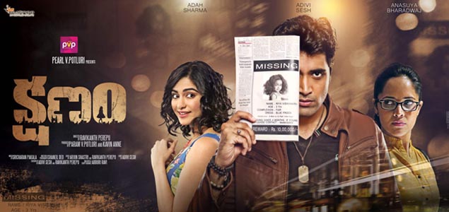 Kshanam Telugu Movie