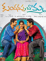 Click to know more about Kundanapu Bomma