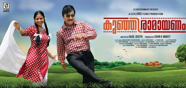 Kunjiramayanam 2015 Kunjiramayanam Malayalam Movie Movie