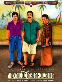 Kunjiramayanam review