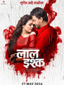 Click to know more about Laal Ishq