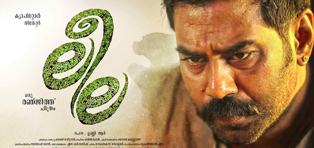 Biju Menon Renjiths Leela to release online on April 22nd