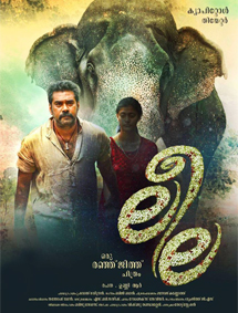 Leela review