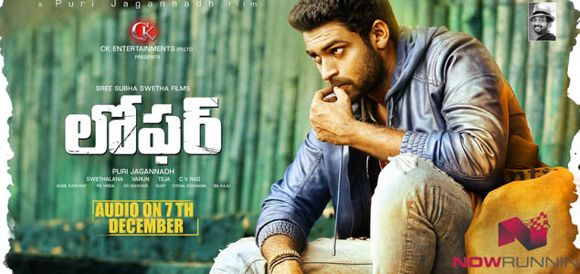 Loafer Censor Report