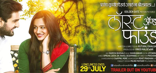 Lost & Found Marathi Movie