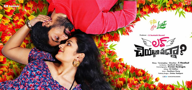 Love Cheyyala Vadha Telugu Movie