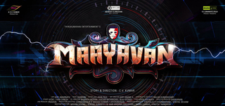 Maayavan Review