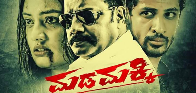 Madamakki Kannada Movie