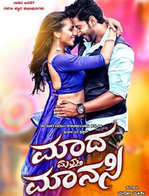 Click to know more about Madha Mathu Manasi