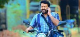 Theatrical Trailer - Manamantha Video