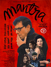 Mantra review