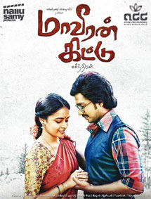 Maveeran Kittu review