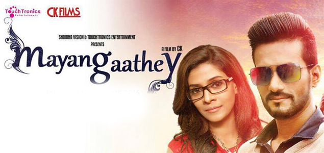 Mayangaathey Tamil Movie
