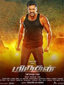 Click to know more about Miruthan