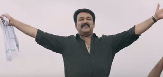 Punnamada Kayal Munthirivallikal Thalirkkumbol