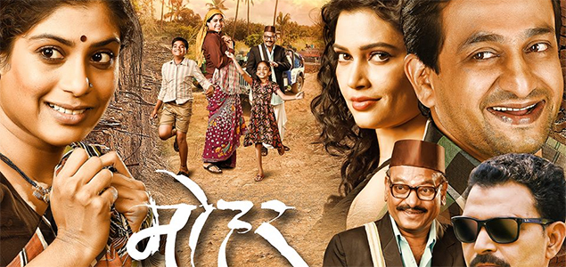 Mohar Marathi Movie