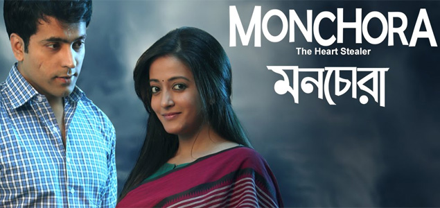 Monchora Bengali Movie