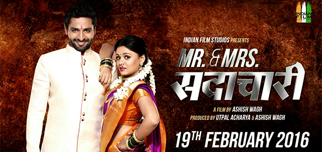 Mr & Mrs Sadachari Marathi Movie