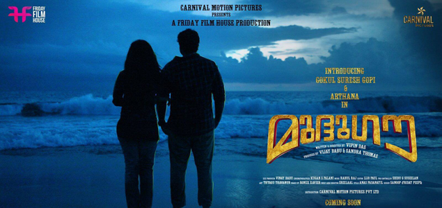 Mudhugauv first look poster out