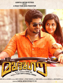 Mudhugauv review