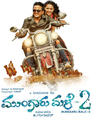 Click to know more about Mungaru Male 2