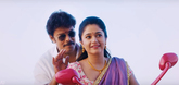 Trailer - Muthina Kathirikai Video