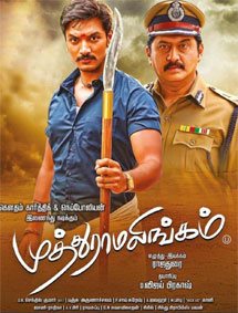 Click to know more about Muthuraamalingam