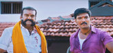 Trailer - Muthuraamalingam Video