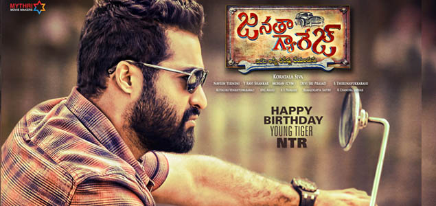 Janatha Garage Audio Release date?