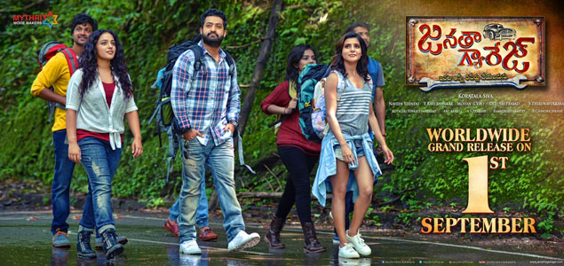 Janatha Garage Censor Report